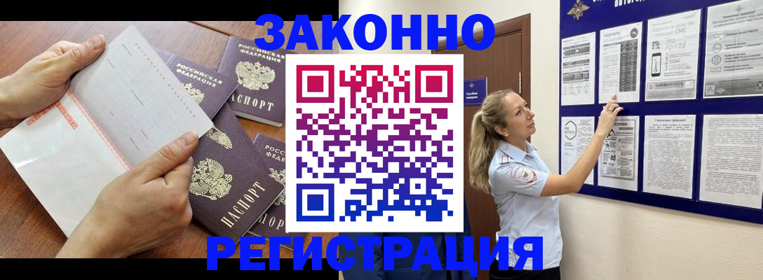 пропишу в квартире в Серове