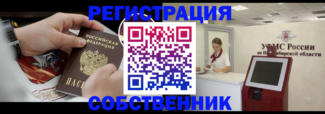 найти адрес прописки в Серове