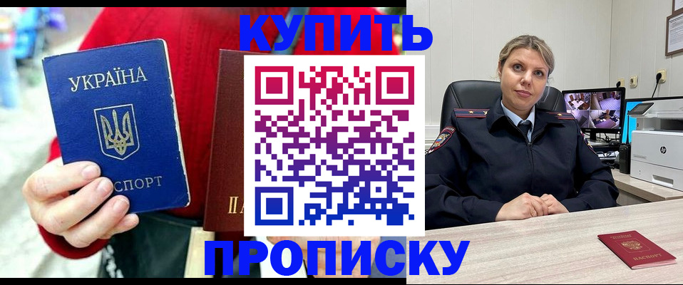 временная регистрация адрес в Серове