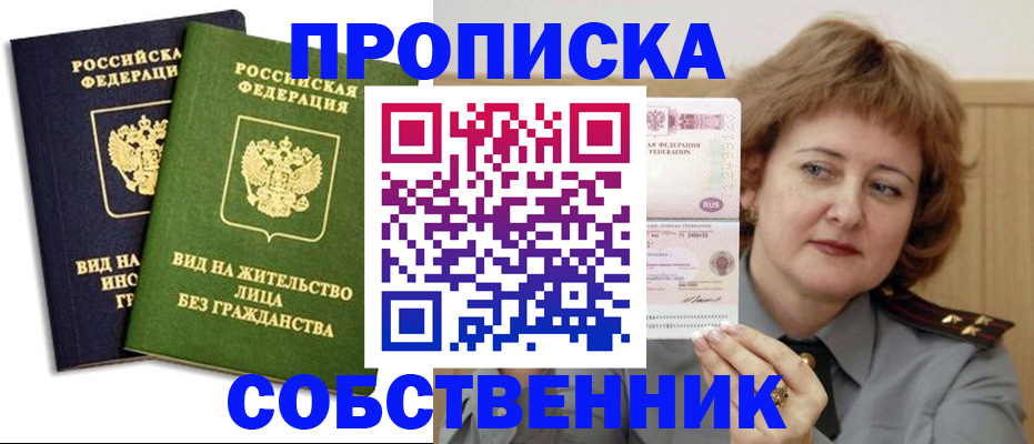 форма 3 в Серове
