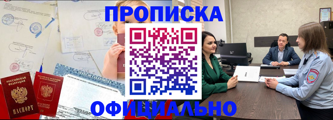 найти адрес прописки в Серове