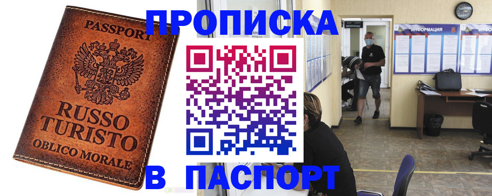 регистрация для школы в Серове