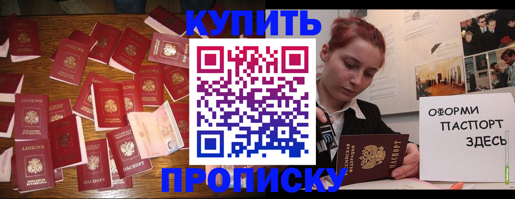 временная регистрация поиск в Серове